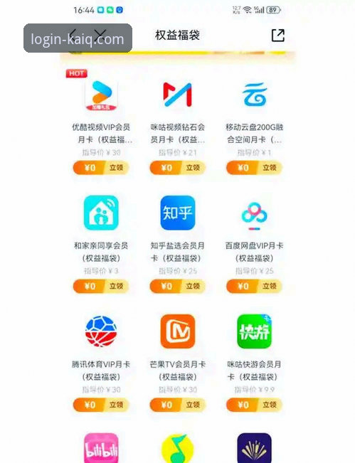 如何通过全站登录APP官网下载获取最佳移动体验？