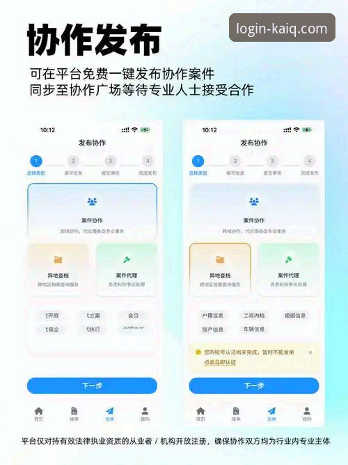 亲测有效！资深用户分享全站登录APP打不开的排查与解决方案