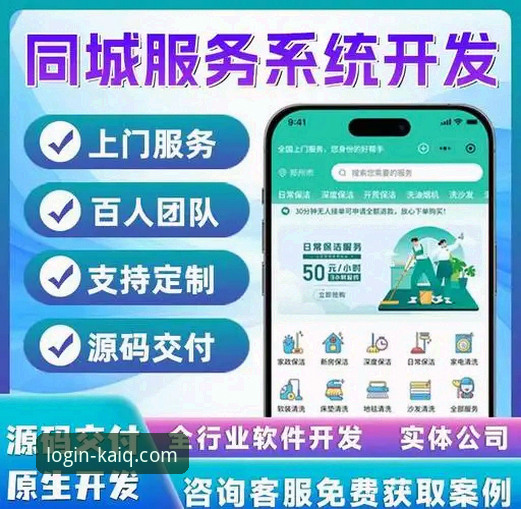 全站登录APP注册官网 开全站平台全站登录APP注册官网使用详解